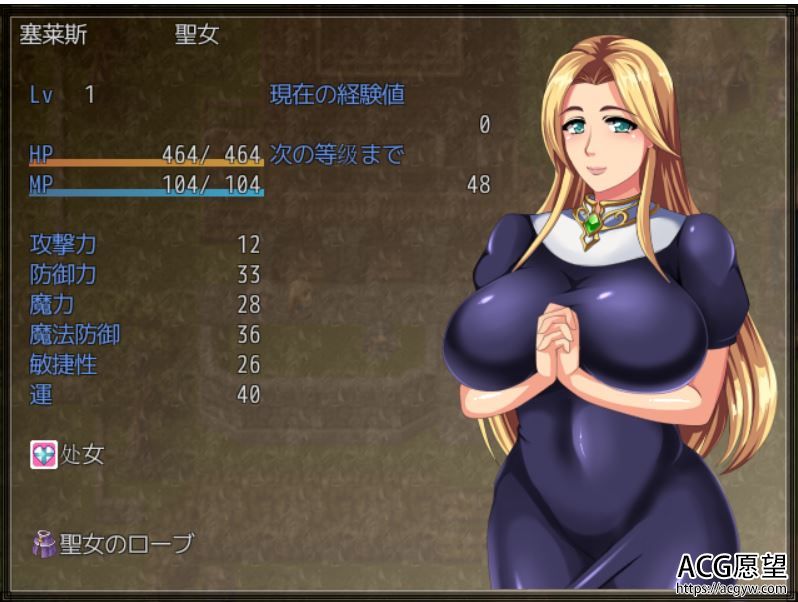 【RPG】圣女莱塞莱斯V1.0精翻汉化版