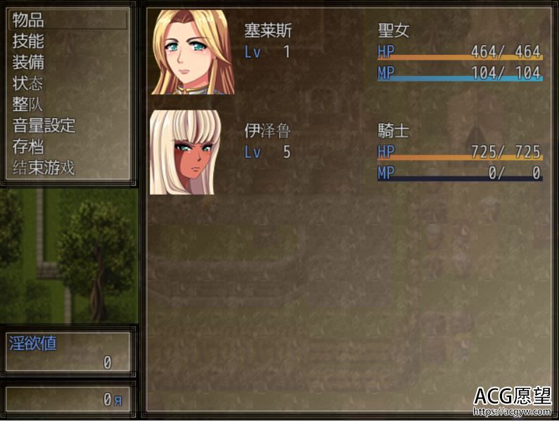 【RPG】圣女莱塞莱斯V1.0精翻汉化版