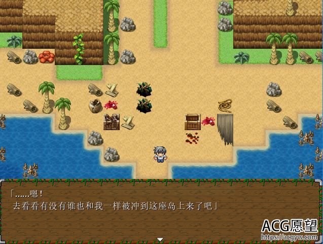 【RPG】Survive1我和她还有他之无人岛生活精翻汉化版