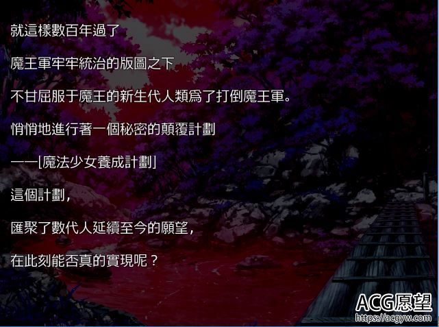 【RPG】阿莉娅和变态魔王的迷宫精汉化版