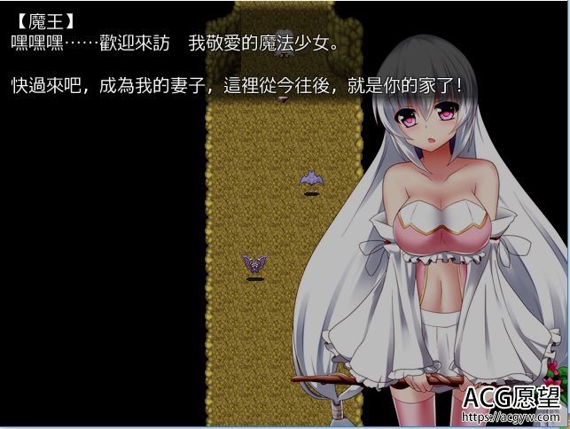 【RPG】阿莉娅和变态魔王的迷宫精汉化版