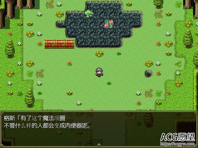 【RPG】所有雌性都是我惹不起的V1.01精翻汉化版+攻略