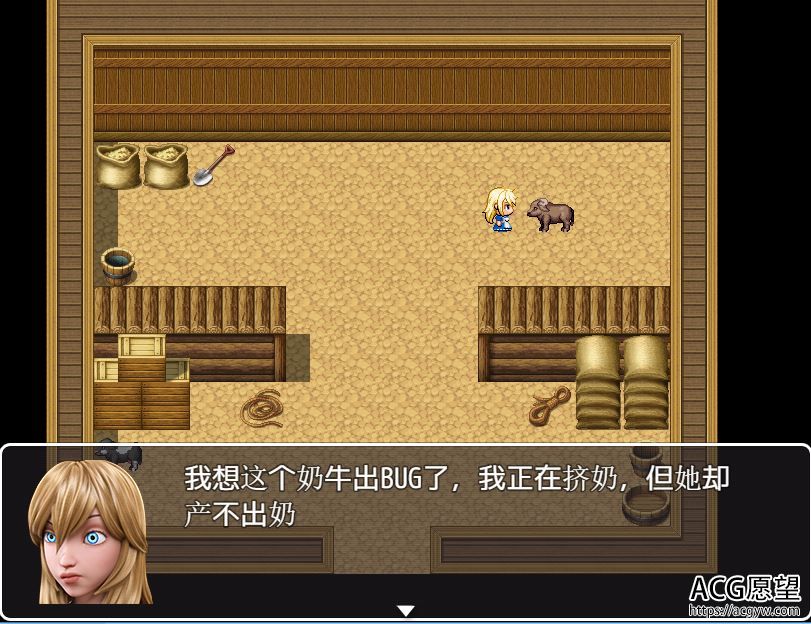 【RPG】变形的效应.V0.52精翻汉化修复版