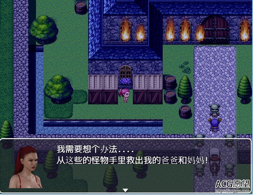 【RPG】新的黎明.V1.23精翻汉化版