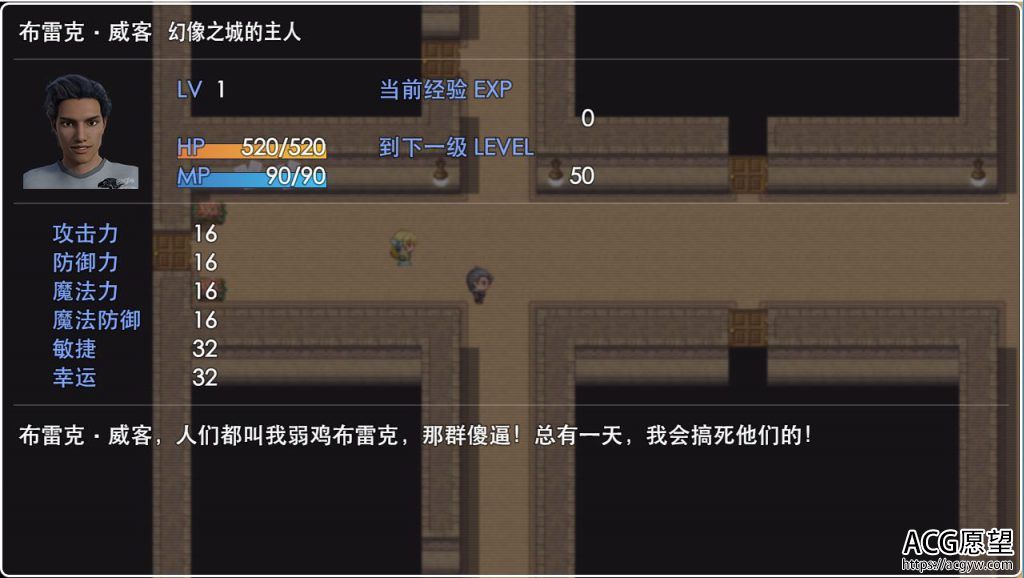 【RPG】幻像之城.V1.0精翻汉化版