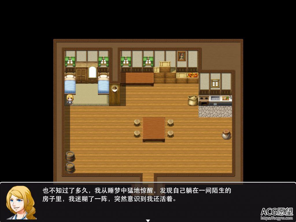 【RPG】熟女之香.V0.4精翻汉化版