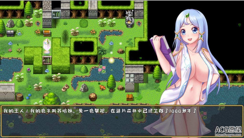 【RPG】恶魔的迷宫2精翻中文版