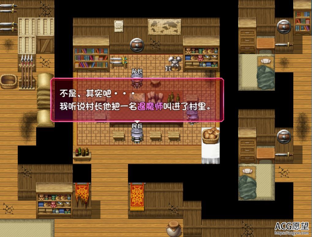 【RPG】比池退魔师莉欧6~诅咒之村精翻汉化版