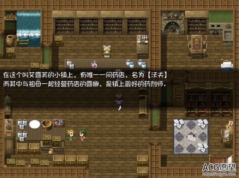 【RPG】白狼娘药剂师露娜受难记V1.1精翻汉化版