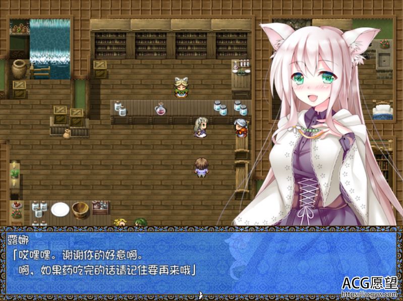 【RPG】白狼娘药剂师露娜受难记V1.1精翻汉化版