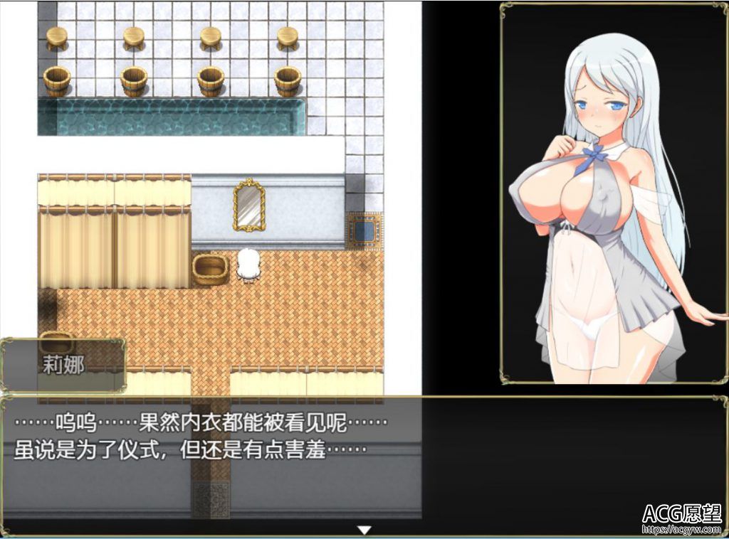 【RPG】印魔盛宴与圣女的法悦精翻汉化版