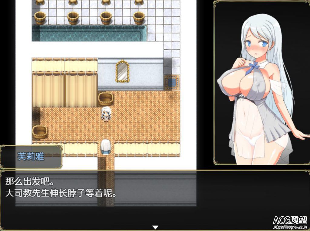 【RPG】印魔盛宴与圣女的法悦精翻汉化版