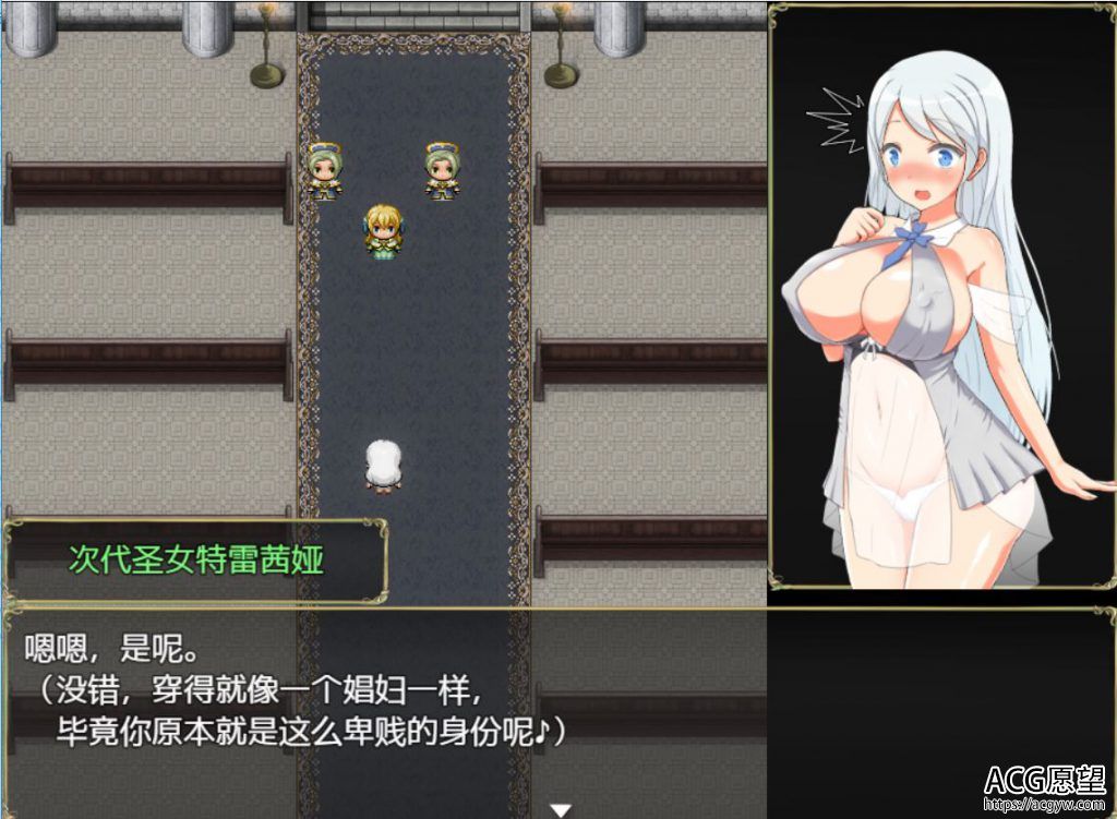 【RPG】印魔盛宴与圣女的法悦精翻汉化版