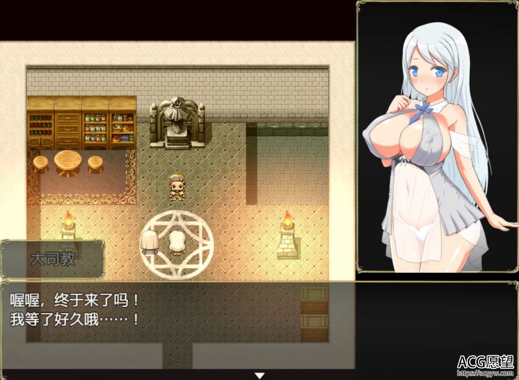 【RPG】印魔盛宴与圣女的法悦精翻汉化版