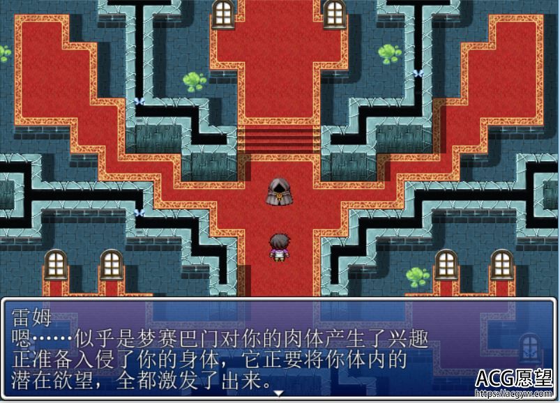 【RPG】比迪丽之大冒险精翻汉化版