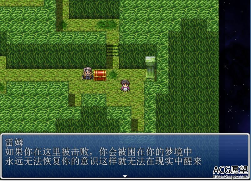 【RPG】比迪丽之大冒险精翻汉化版