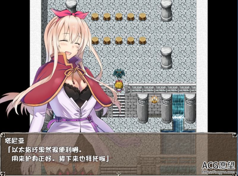 【RPG】脱出的乙女﻿V1.04精翻汉化修复版