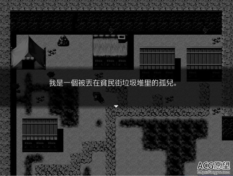 【RPG】腐朽之花精翻汉化版