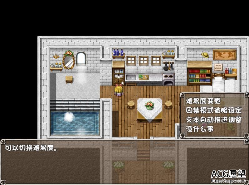 【RPG】脱出的乙女﻿V1.04精翻汉化修复版