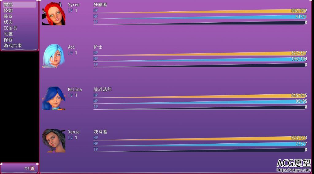 【RPG】奶牛之恋.精翻汉化版