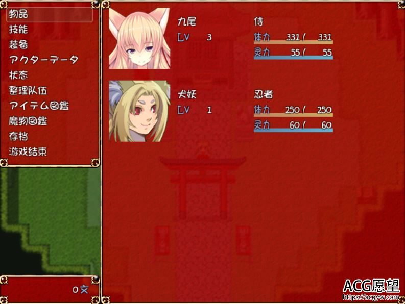 【RPG】妖怪的战记精翻汉化版