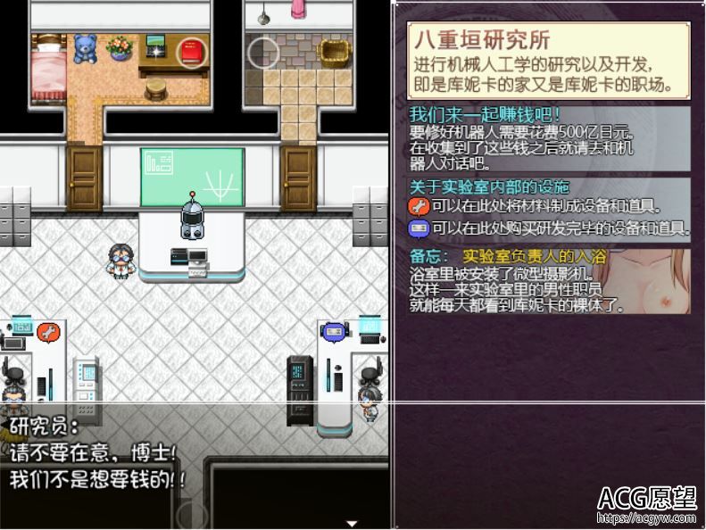 【RPG】灾难的实验室精翻中文版