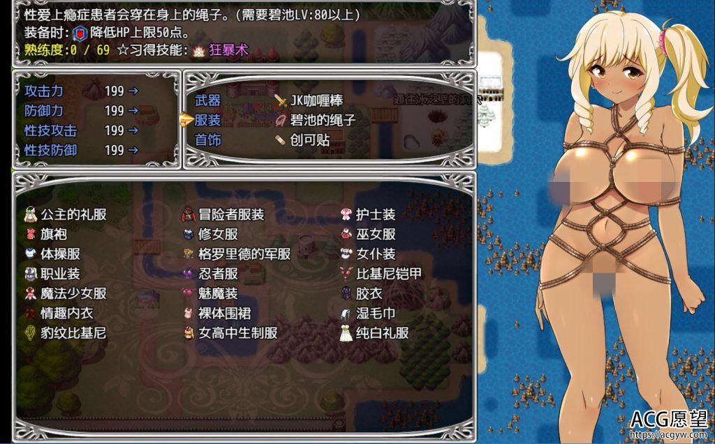 【RPG】梅露缇丝的任务精翻中文版