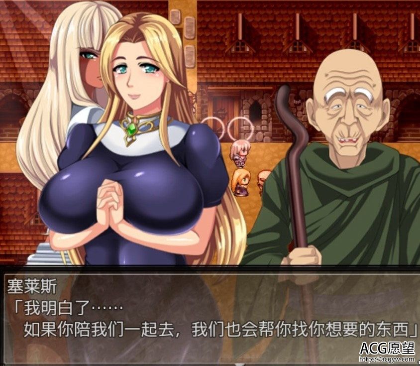 【RPG】圣女莱塞莱斯V1.0精翻汉化版