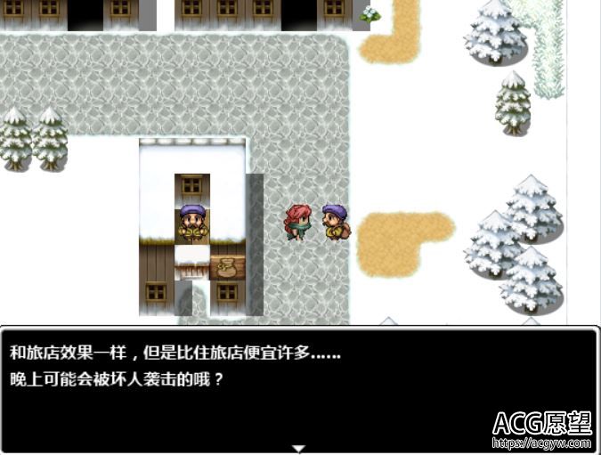 【RPG】流浪者传说精翻汉化版