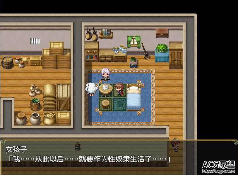 【RPG】艾露可可~单翼的爱玩姬V2.53精翻汉化版+作弊