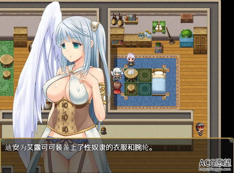 【RPG】艾露可可~单翼的爱玩姬V2.53精翻汉化版+作弊