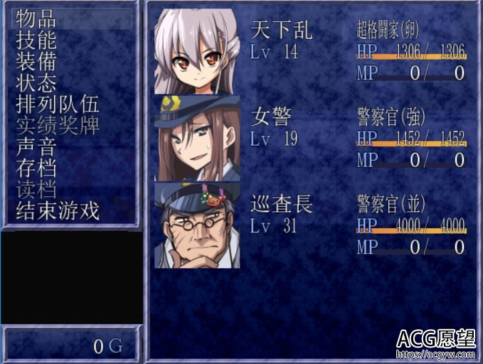 【RPG】天下乱精翻汉化版