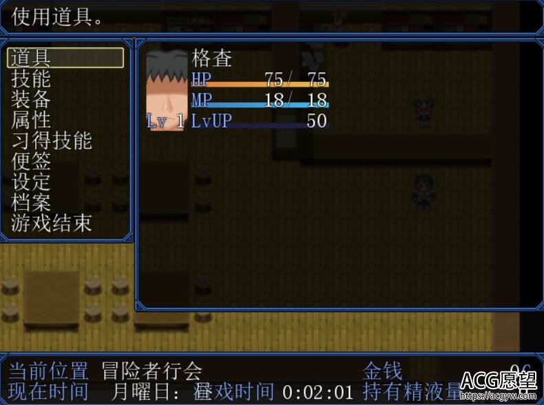 【RPG】鲁克斯利亚的遗迹V1.4精翻汉化版