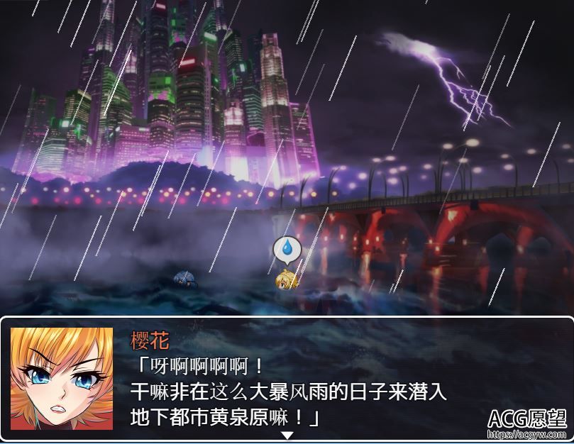 【RPG】我的继母阿莎姬V1.60精翻汉化版