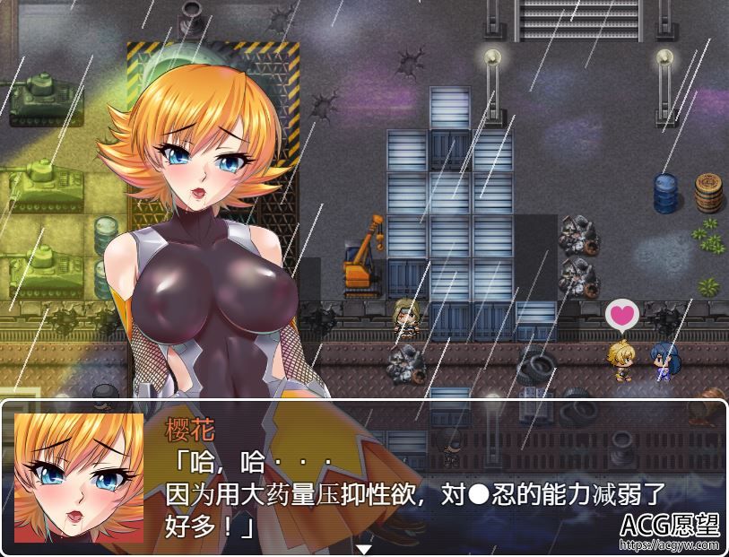 【RPG】我的继母阿莎姬V1.60精翻汉化版