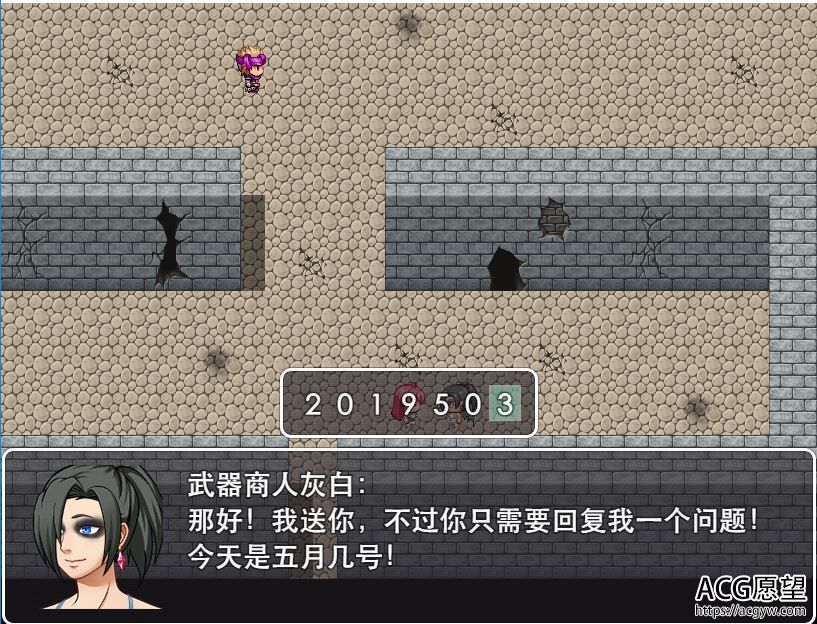 【RPG】复仇少女玛尔之坠落的意志精翻汉化版