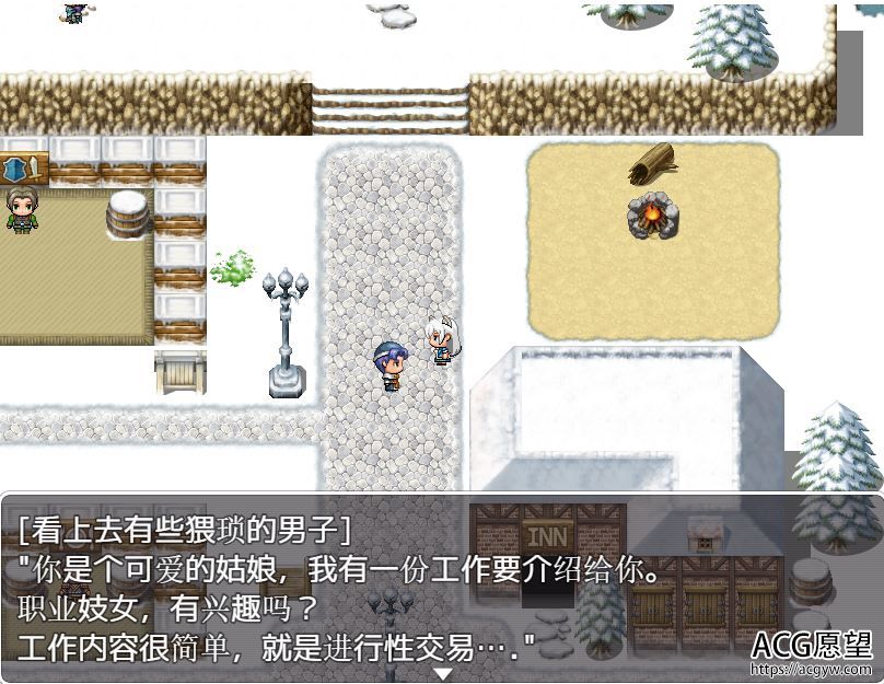 【RPG】兽耳少女人间的体验之旅~精翻汉化版