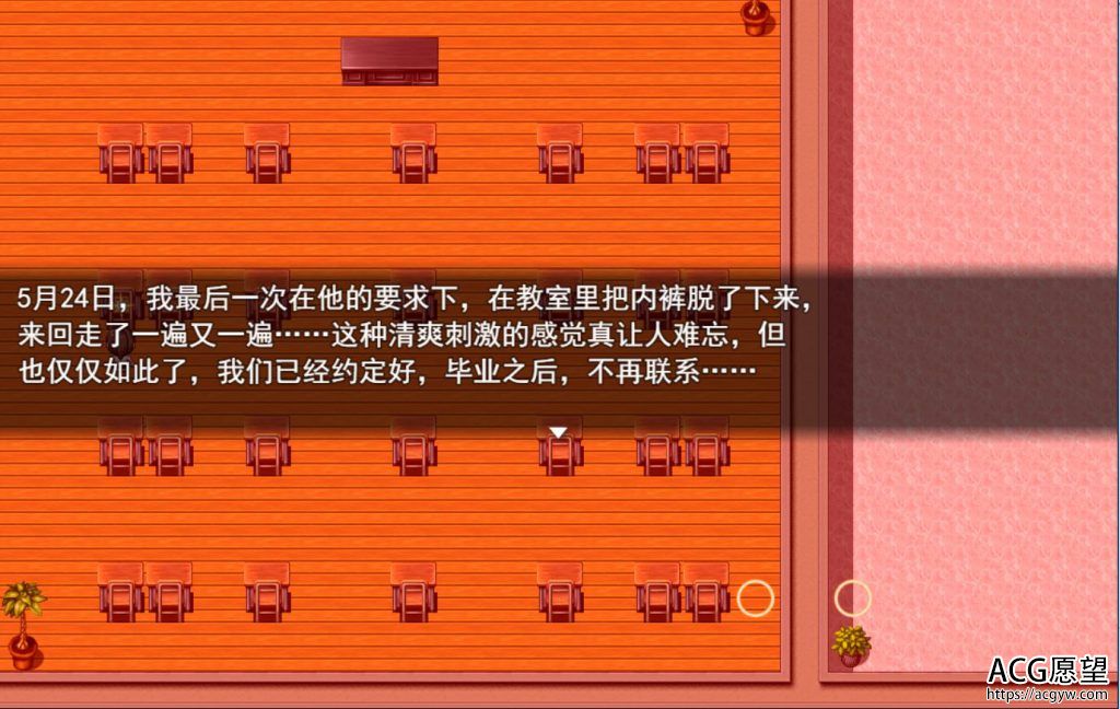 【RPG】小白露出的受坚日记V2.2精翻中文版+作弊