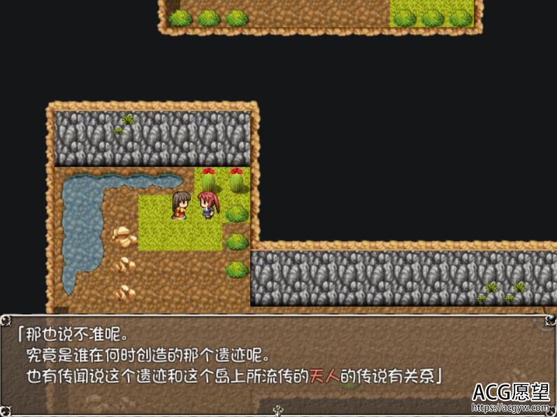 【RPG】玛蕾的黑海迷宫V4精翻中文版