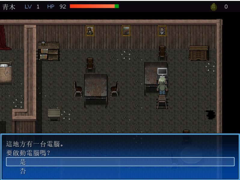 【RPG】BIOSECRETV1.0精翻汉化版