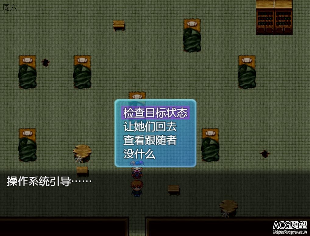 【RPG】纳米的控制V0.17d精翻中文版