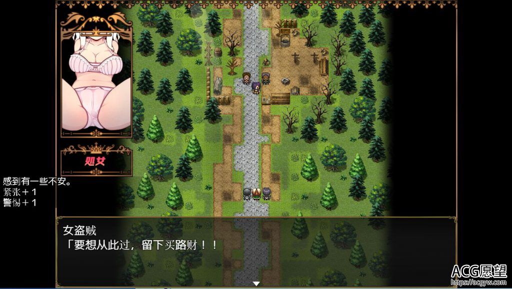 【RPG】索尼娅的催眠都市V1.0精翻汉化版