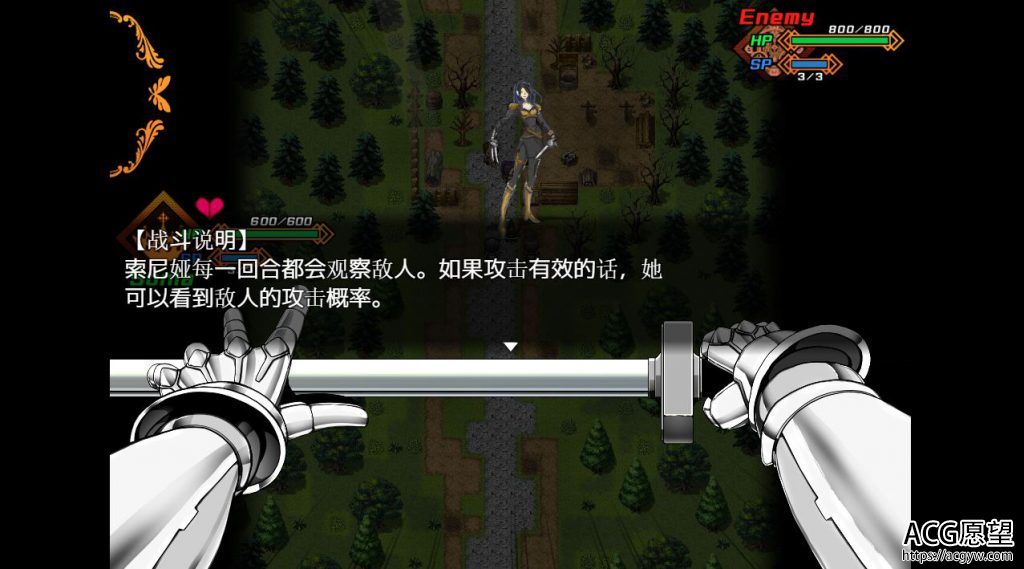 【RPG】索尼娅的催眠都市V1.0精翻汉化版