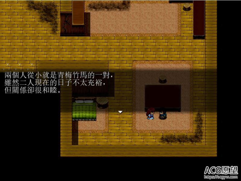 【RPG】霸占新人女仆~他所不知道她的秘密精翻汉化版