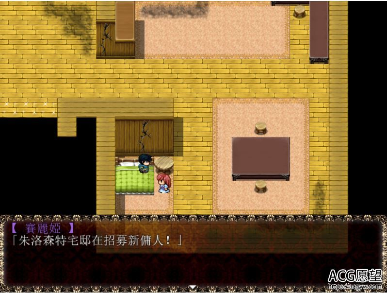 【RPG】霸占新人女仆~他所不知道她的秘密精翻汉化版