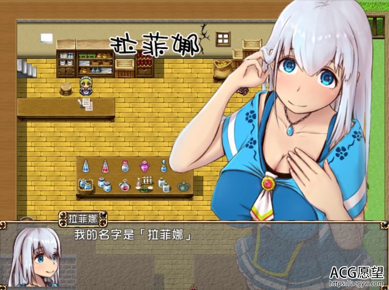 【RPG】欢迎来到莉莉姆的道具屋精翻汉化版