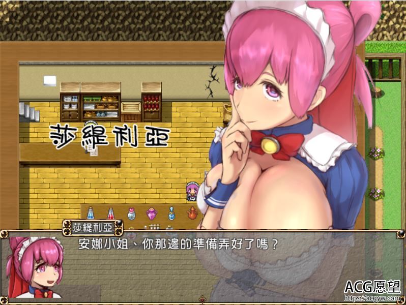 【RPG】欢迎来到莉莉姆的道具屋精翻汉化版