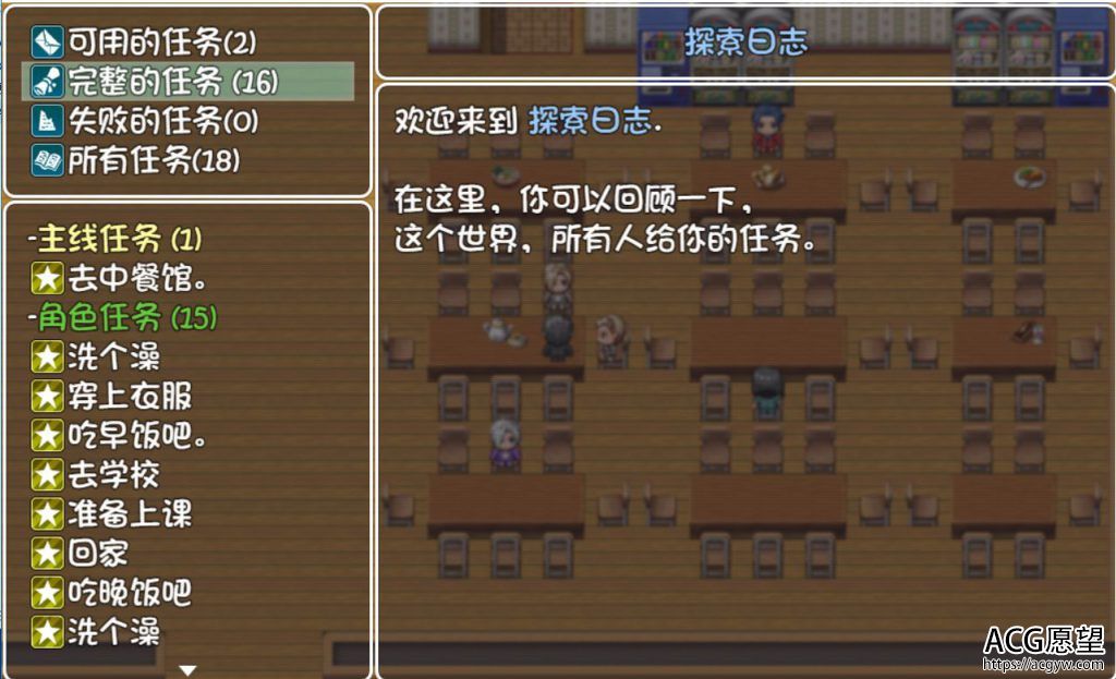 【RPG】银河镇与牛奶镇V0.4精翻汉化版