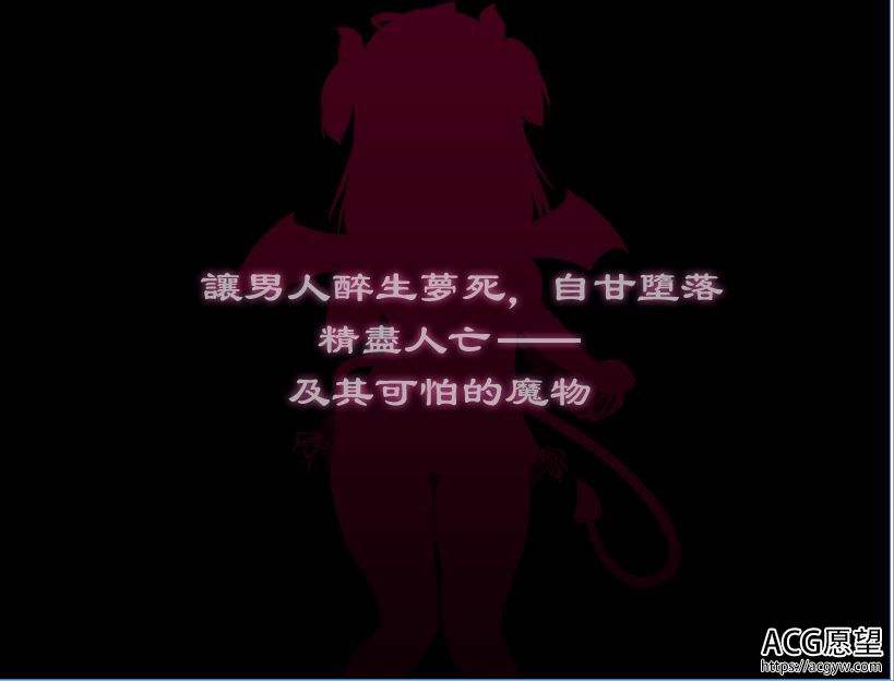 【RPG】妹魔蕾姆V1.01精翻中文版