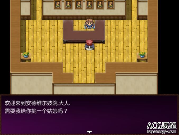 【RPG】亵渎之翼的完美.精翻汉化版